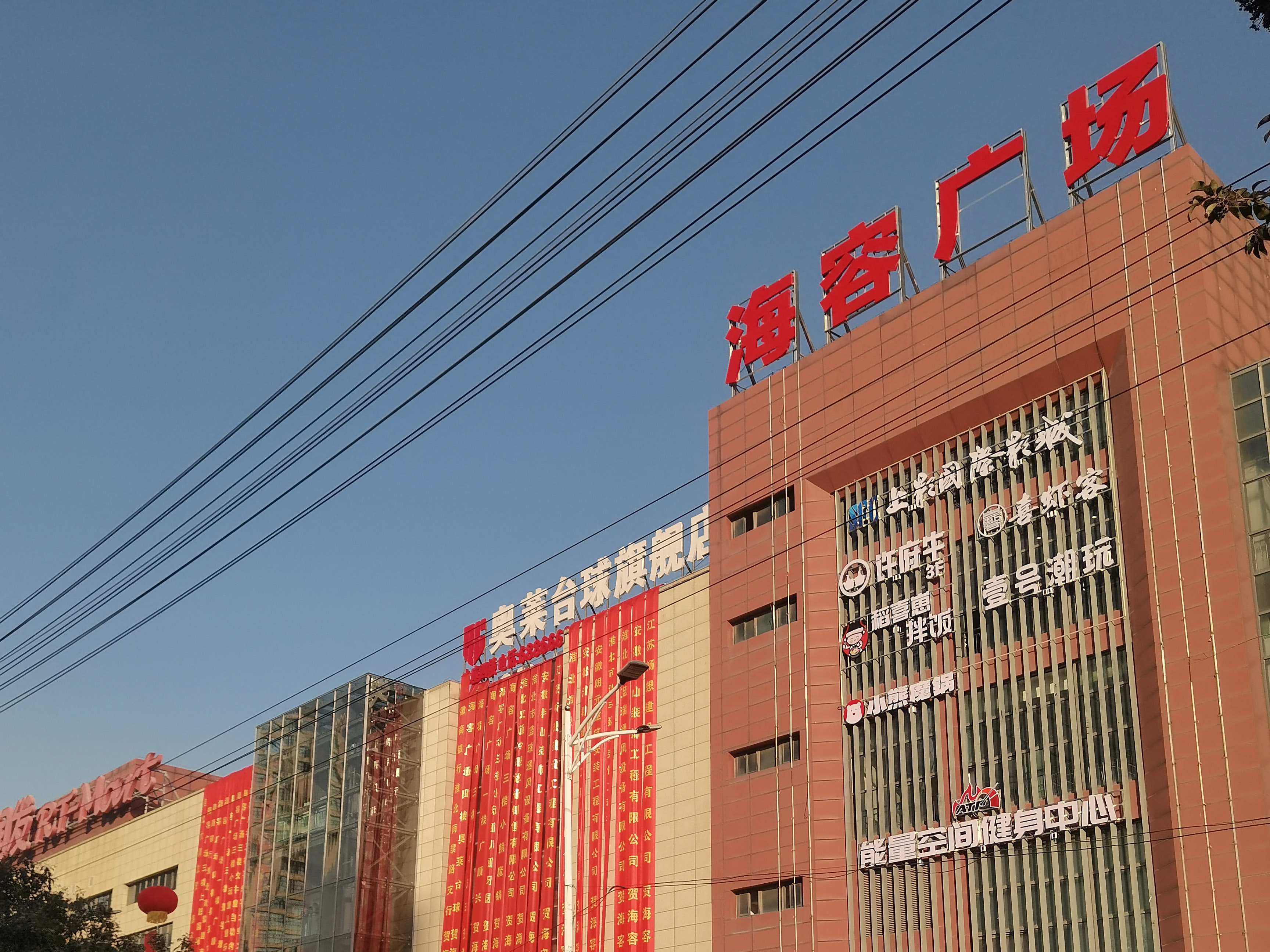 合肥半山裝飾：辦公樓裝修施工，設(shè)計(jì)新風(fēng)尚(圖4)