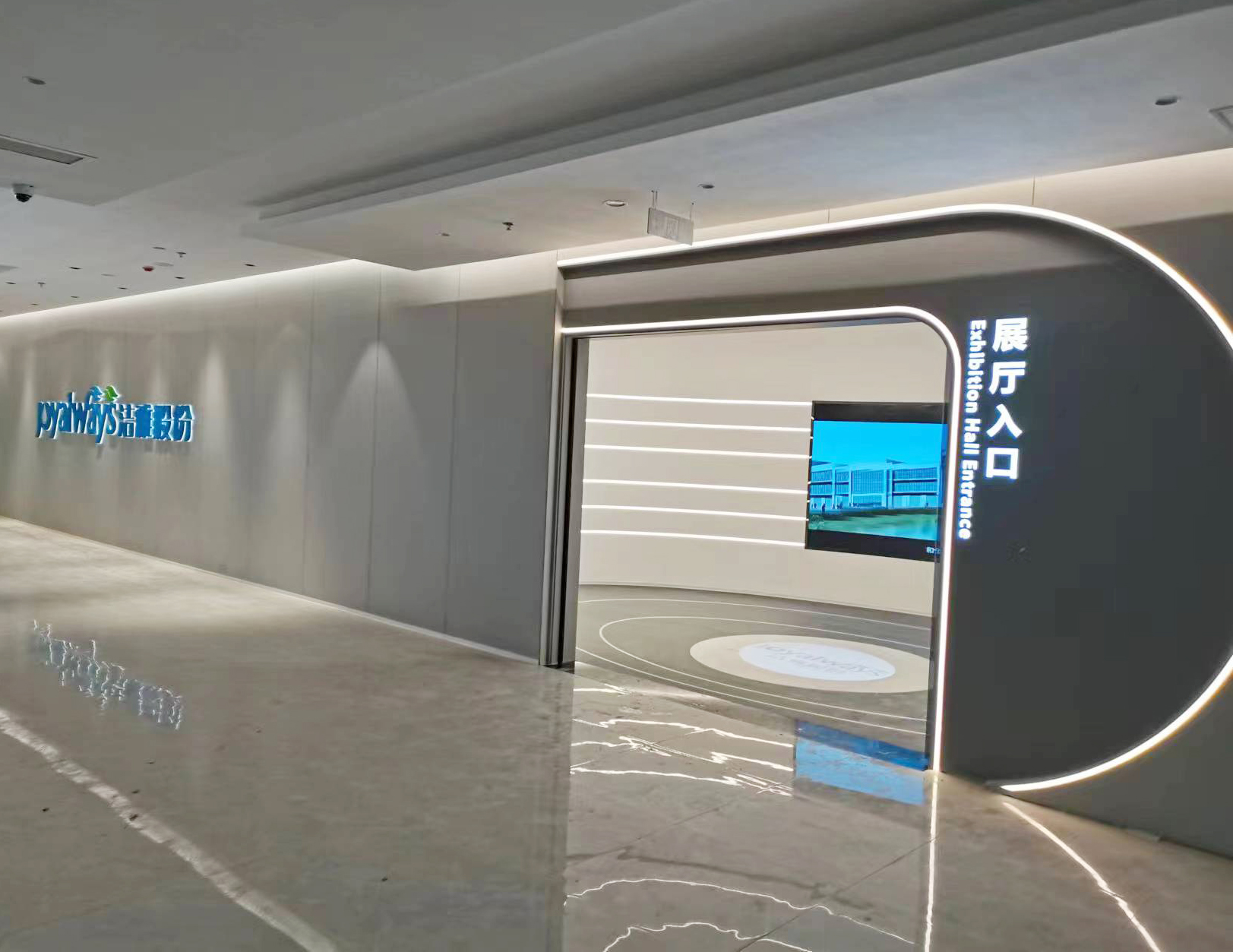 銅陵潔雅展廳文化長廊區(qū)域裝修設(shè)計(jì)案例(圖4) 展廳入口.jpg