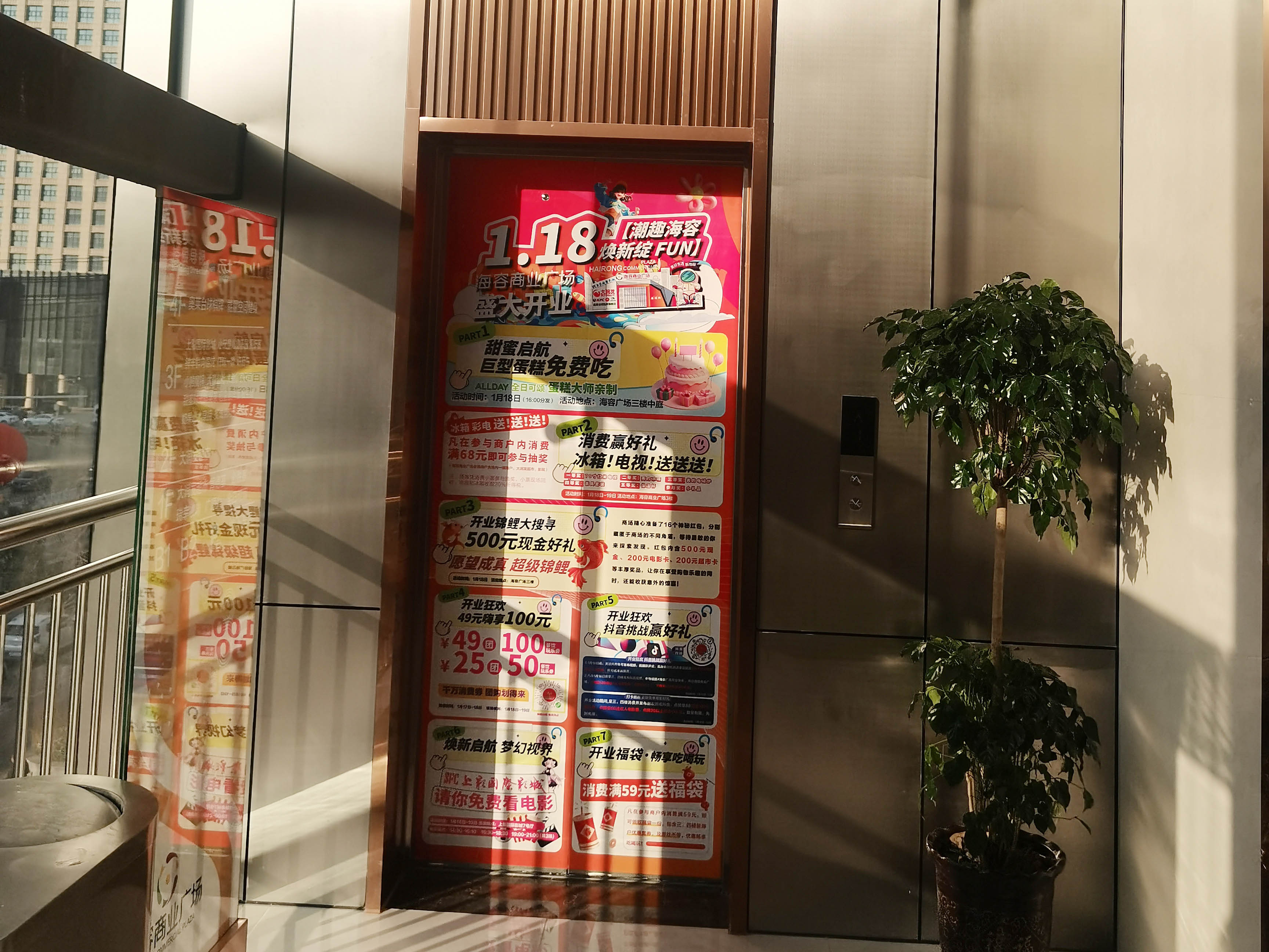 淮北商場(chǎng)內(nèi)部電梯裝修設(shè)計(jì)項(xiàng)目(圖1) 1212.jpg