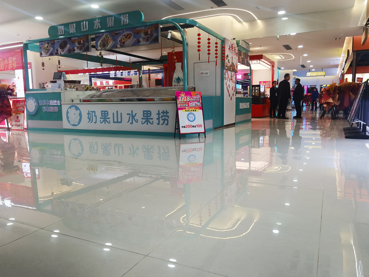淮北精品水果店裝修項目(圖1) 2.jpg