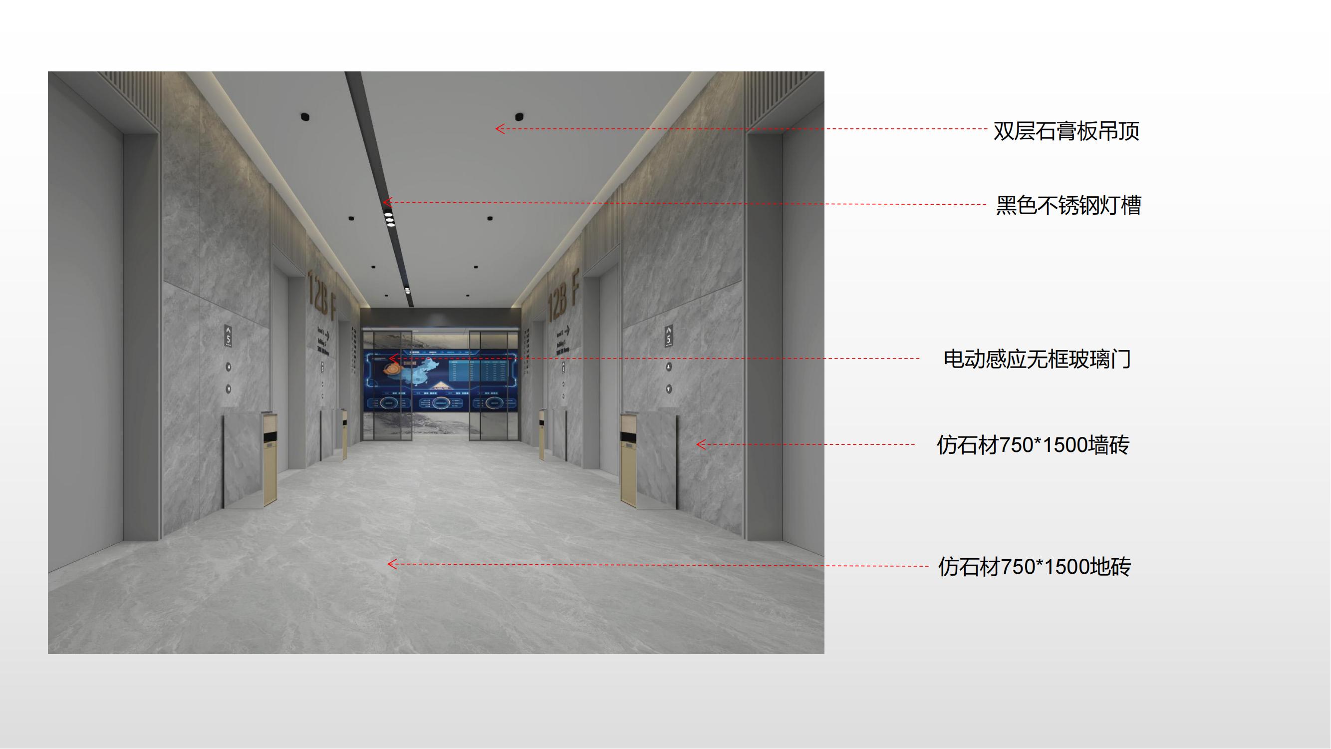 合肥包河區(qū)1800㎡設(shè)計施工一體辦公室裝修項目(圖2) 合肥包河區(qū)徽商總部廣場設(shè)計施工一體辦公室裝修項目案例分析_03.jpg
