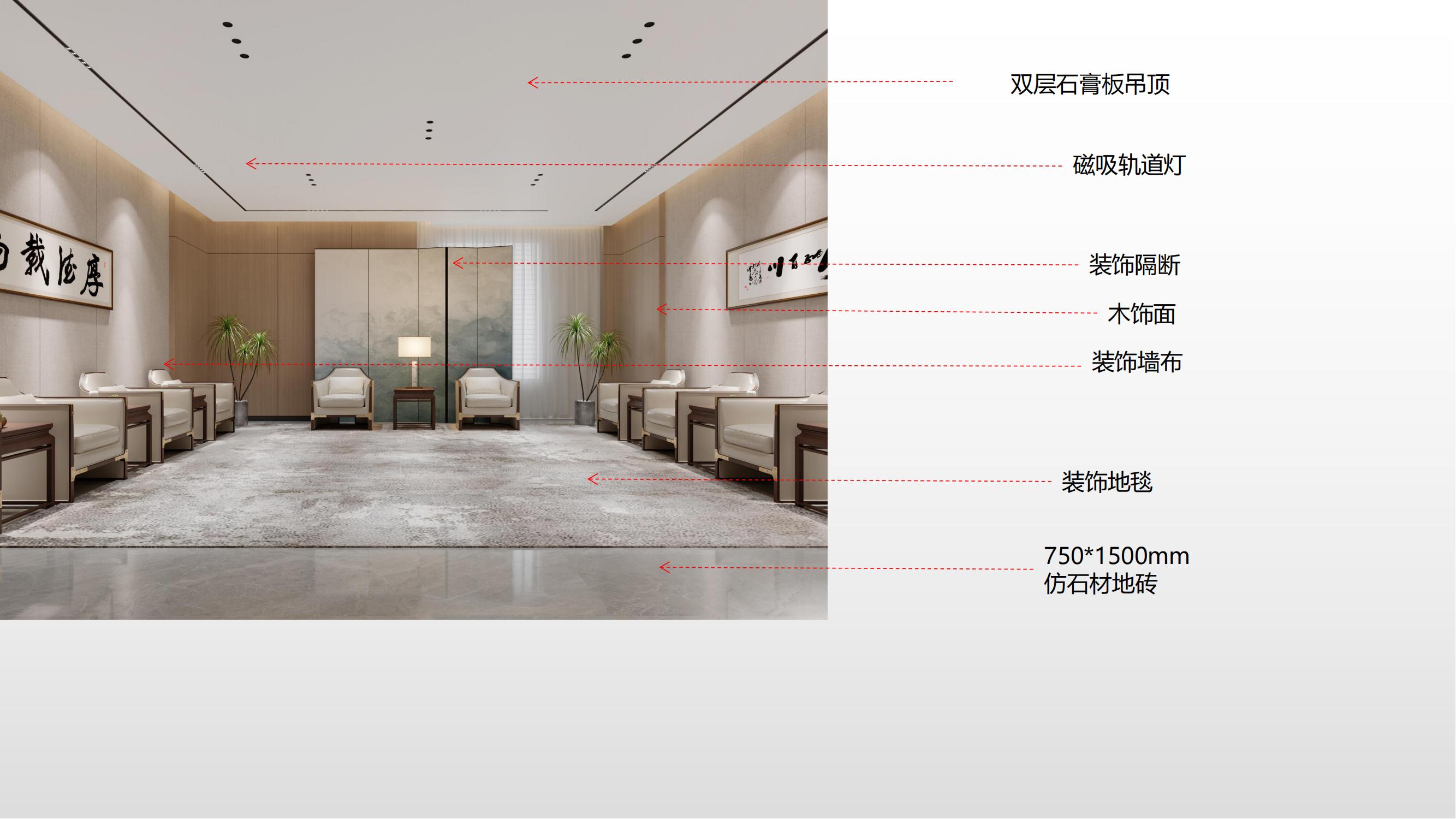 合肥包河區(qū)青海華豐建設工程有限公司接待室裝修項目(圖4) 合肥包河區(qū)徽商總部廣場設計施工一體辦公室裝修項目案例分析_14.jpg