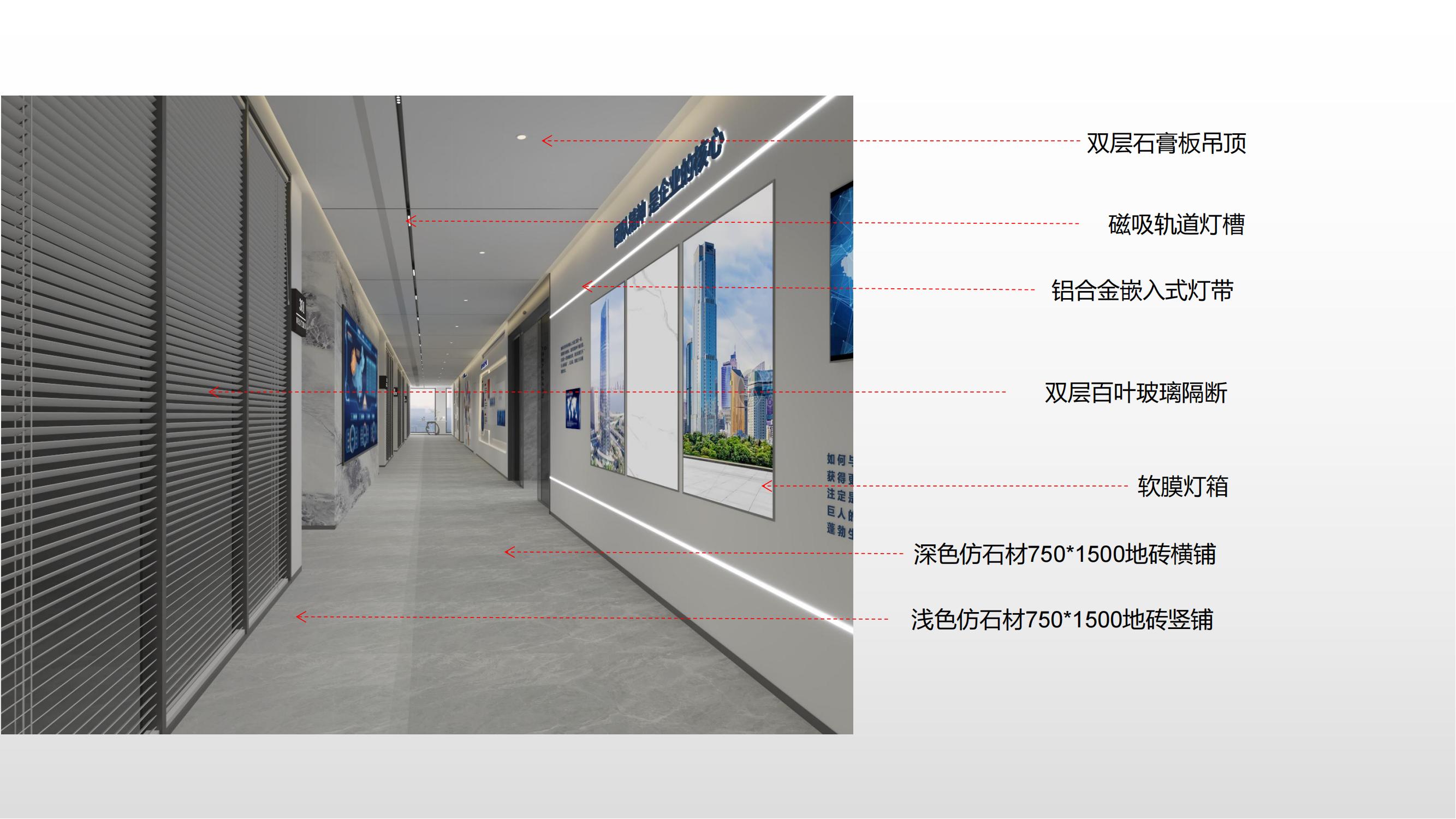 合肥包河區(qū)青海華豐建設工程有限公司接待室裝修項目(圖2) 合肥包河區(qū)徽商總部廣場設計施工一體辦公室裝修項目案例分析_06.jpg