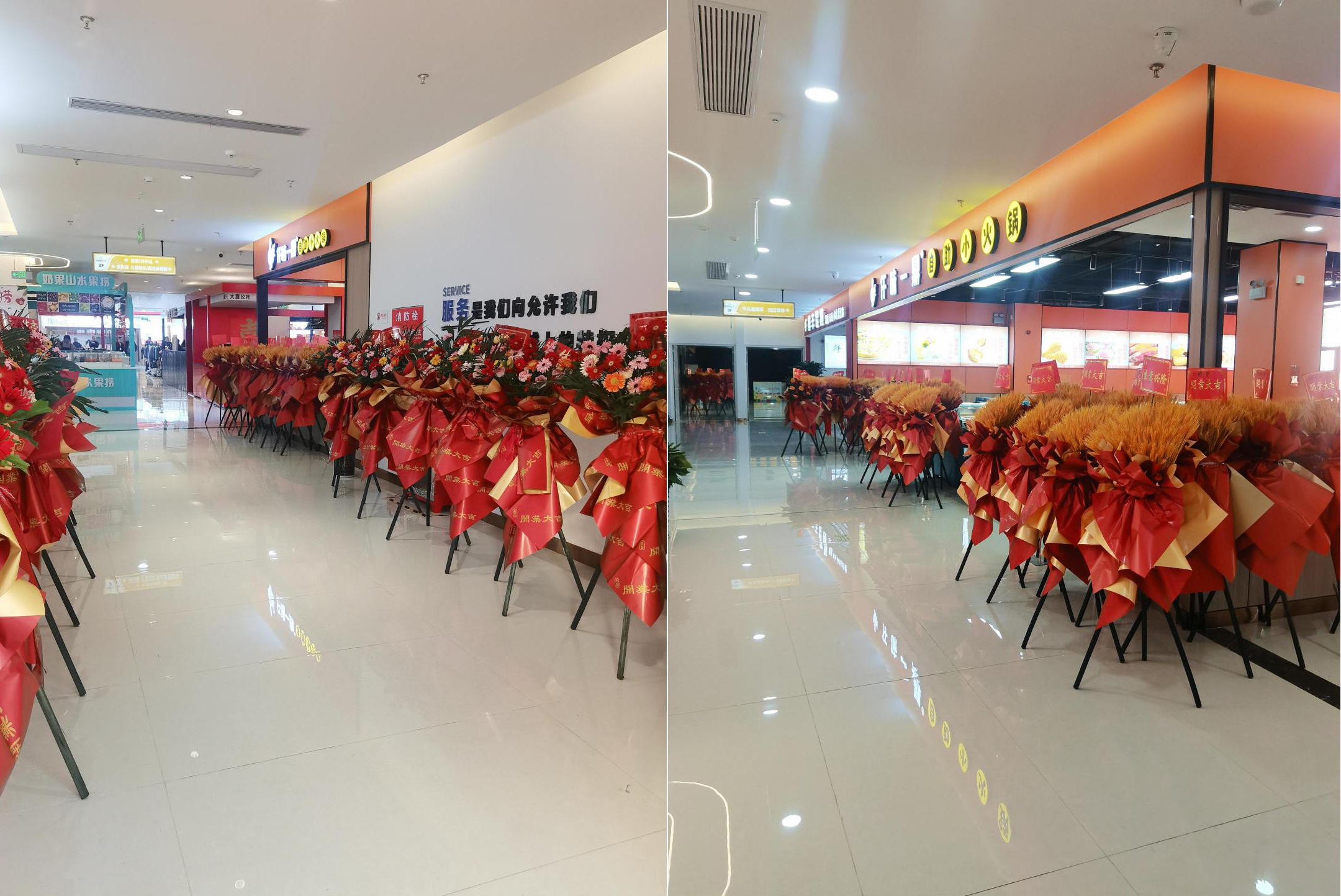 淮北海容商場內(nèi)精品店鋪裝修項目(圖7) 圖片8.jpg