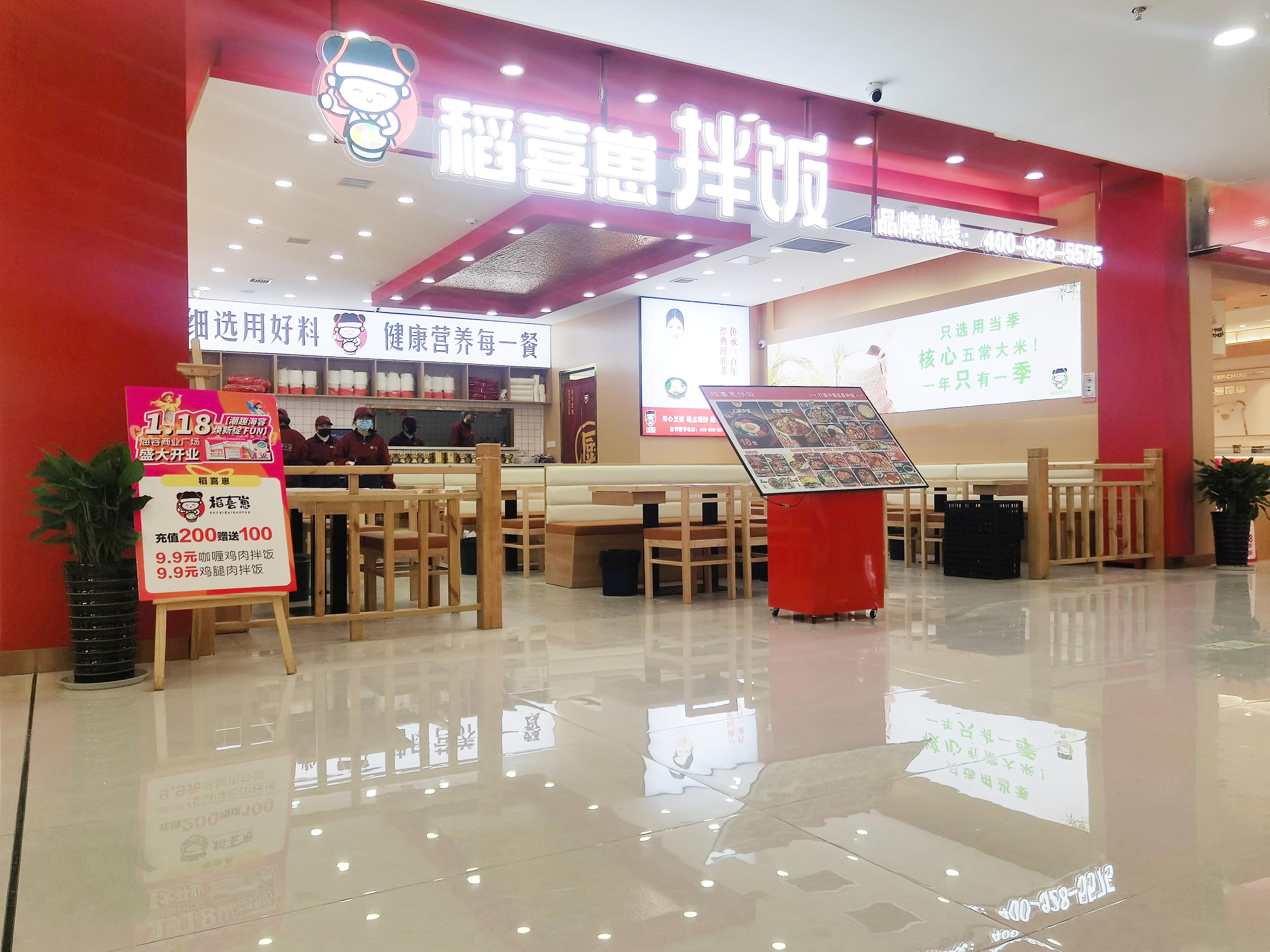淮北海容商場內(nèi)精品店鋪裝修項目(圖4) 圖片6 副本.jpg