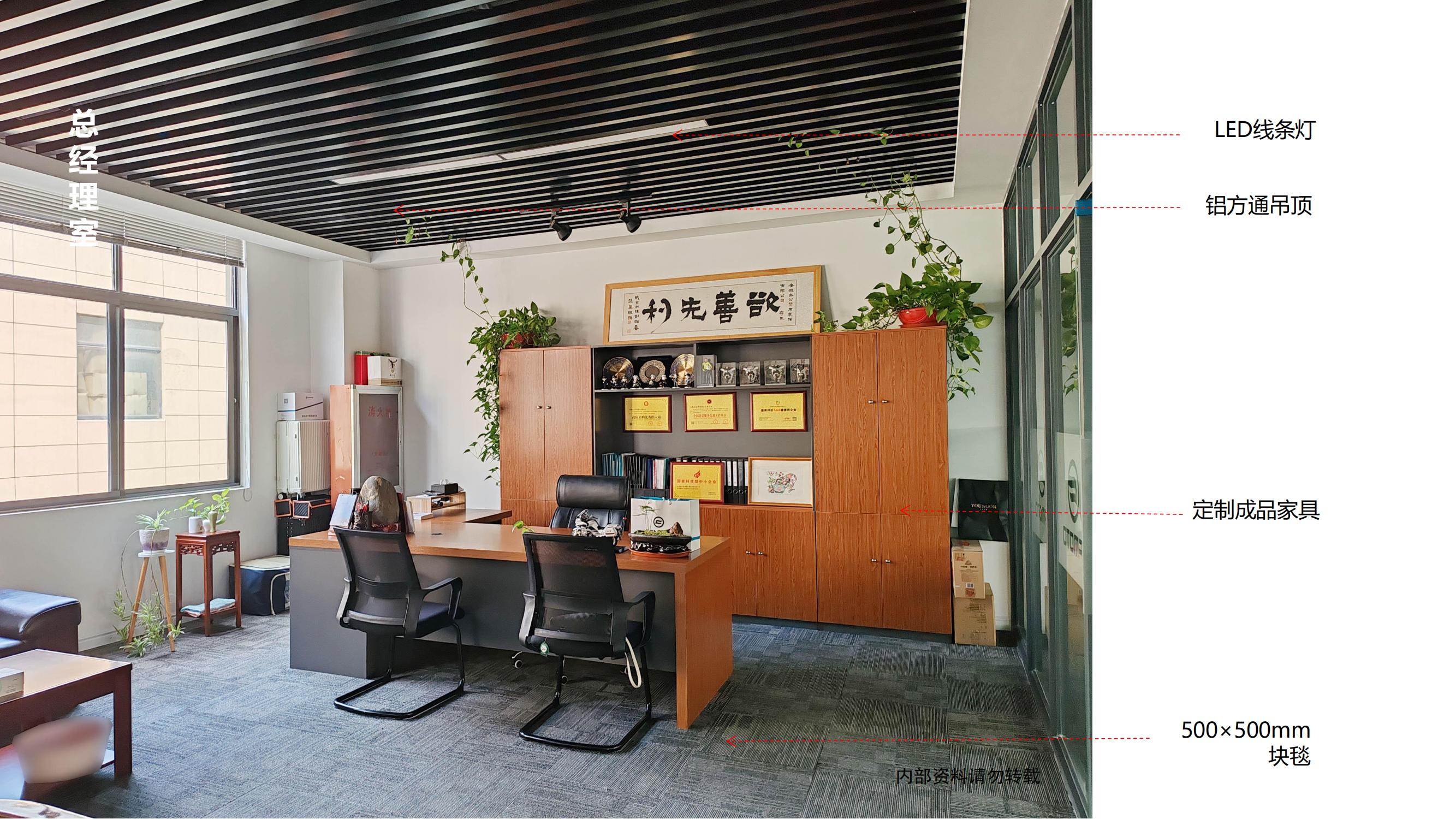 安徽武公警用裝備有限公司展廳及辦公室裝修設(shè)計(jì)案例(圖7) 合肥市西普數(shù)據(jù)科技園辦公室及展廳裝飾裝修工程_11.jpg