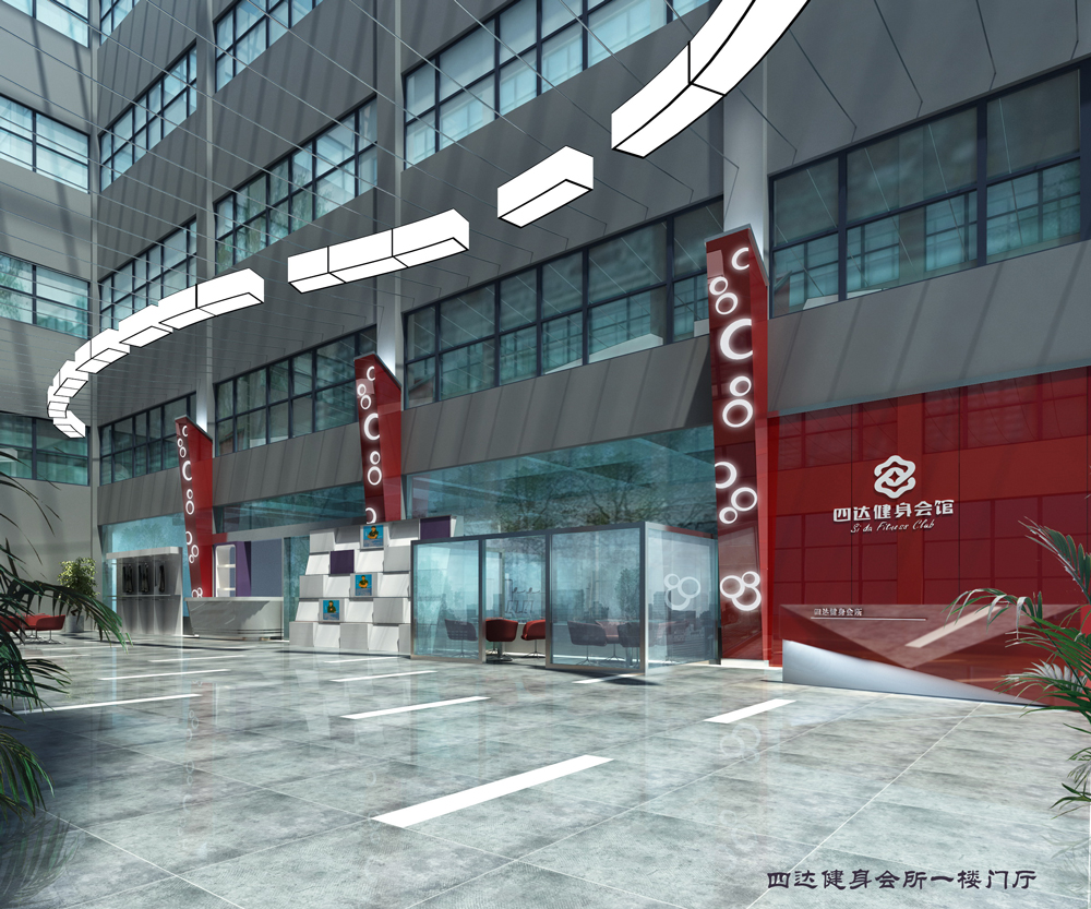 四達(dá)健身會(huì)所-健身房裝修(圖9) 四達(dá)健身會(huì)所-健身房裝修(圖9)