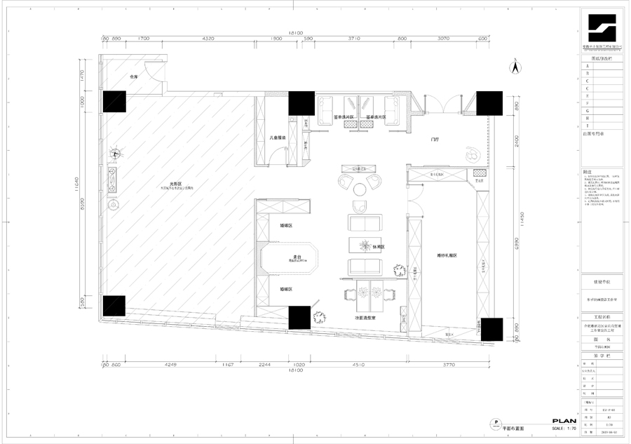 婚紗攝影店裝飾裝修設(shè)計(jì)(圖4) 婚紗攝影店裝飾裝修設(shè)計(jì)(圖4)